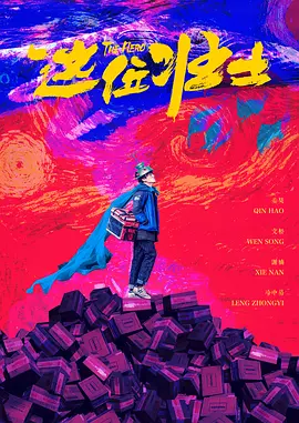 啄木鸟剧情丝袜