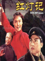 我女朋友的妹妹